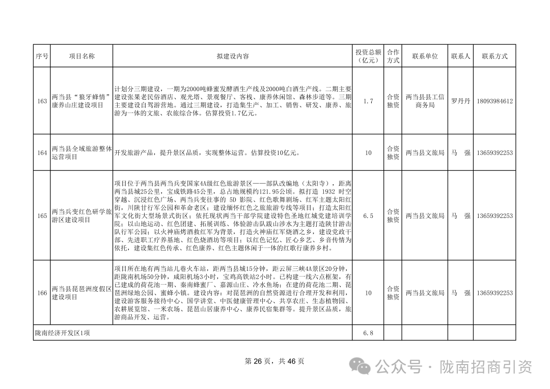 e93f15735082683685b02cfd0cf5cd37.png 26.png